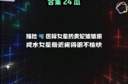 24点吃瓜娱乐,揭秘娱乐圈背后的24小时风云变幻